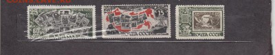 СССР 1946 25 лет Советской марке - 8