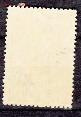 СССР 1945 знак Гвардия - 22а