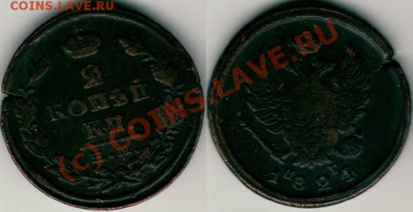 2 коп 1824 ем - до 03.02 - 2k-1824empg