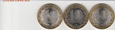 70 лет ВОВ Полный комплект 21 монета. До 05.11 - IMG_20150907_0001