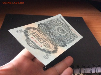 5 рублей 1947 г UNC до 02.11-23:00 мск - image