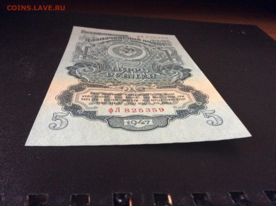 5 рублей 1947 г UNC до 02.11-23:00 мск - image