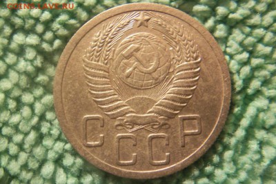 5 копеек 1951   шт.3.12 Б  до 5.11.15 - 101_0731.JPG