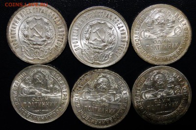 -----50 Копеек 1921-1926 Штемпельные! до 15.11 в 22.00мск--- - DSC01936.JPG