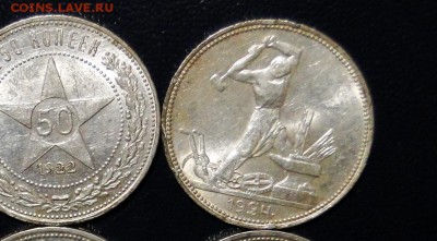 -----50 Копеек 1921-1926 Штемпельные! до 15.11 в 22.00мск--- - DSC01934.JPG