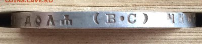 Рубль 1915 (ВС) на предпродажную - post-38609-0-52459800-1446363369