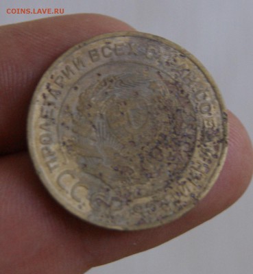 5 копеек 1934 года до 07.11.2015 года 22.00 МСК - DSC06159.JPG
