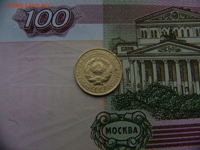 1 копейка 1926 г. 08.11. 22:00 - P1270325.JPG