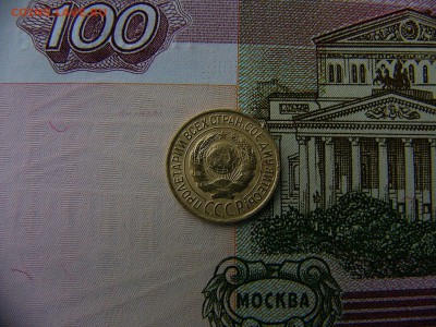 1 копейка 1926 г. 08.11. 22:00 - P1270320.JPG
