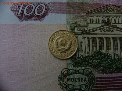 1 копейка 1926 г. 08.11. 22:00 - P1270321.JPG