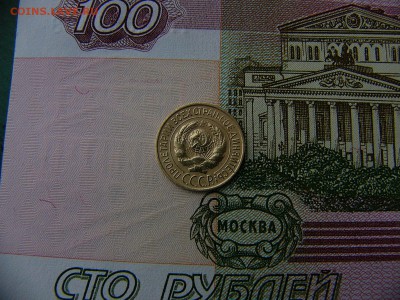 1 копейка 1927 г. 08.11. 22:00 - P1270341.JPG