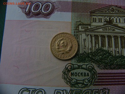 1 копейка 1929 г. 08.11. 22:00 - P1270361.JPG