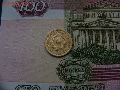 1 копейка 1929 г. 08.11. 22:00 - P1270365.JPG