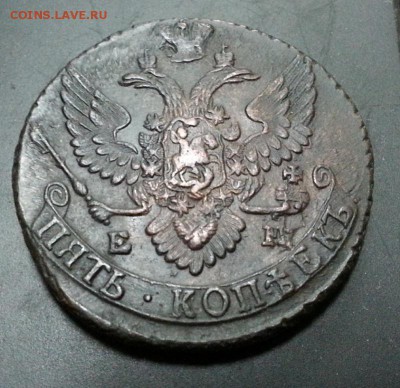 5 копеек 1793 ЕМ (кладовый пятачек) 05.11.2015 в 22-00 мск - 1793_2