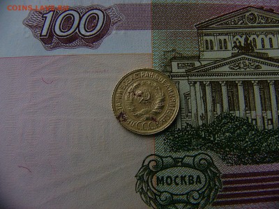 1 копейка 1930 г.  08.11. 22:00 - P1270381.JPG