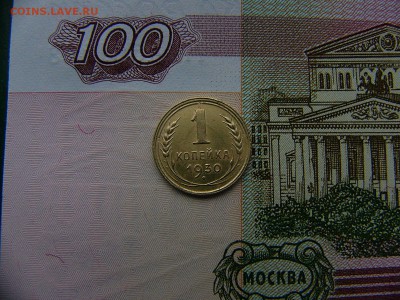 1 копейка 1930 г.  08.11. 22:00 - P1270370.JPG