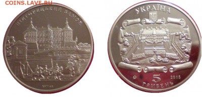 Подгорецкий замок (Украина); до 05.11.15, 22мск - Підгорецький замок