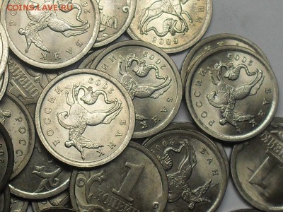 1 Копейка 2009 года СП 50 штук с 200 рублей! 4-11-15 22-30 - SDC18544.JPG