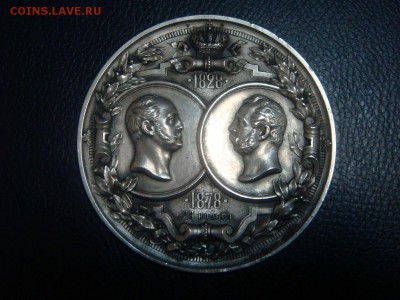 Медаль СПБ Практический Технологический Институт 1878г. - DSC02348.JPG