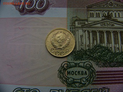 1 копейка 1941 г. 08.11. 22:00 - P1270403.JPG