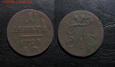 1798_Деньга_ до 05.11.15 - 1798_денга-200
