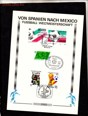 ЕТВ футбол 1982-84 - 8