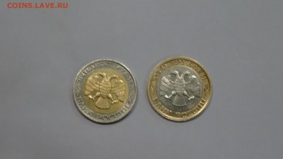 50 руб ММД + 100 руб ММД до 5.11 - DSC01540.JPG