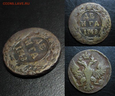 1748_денга_до 05.11.15 - 1748_денга(2)-100