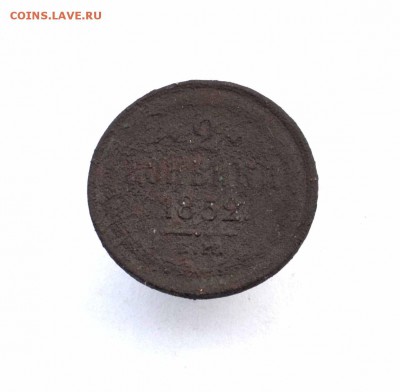 2 копейки 1852  до 06.11.15  22:00 мск - 2 коп 1852