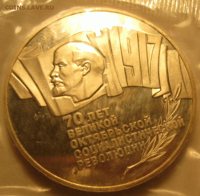 5. 3. 1. руб. 70 лет ВОСР сцепка до 22:00 3.11 - IMG_8157