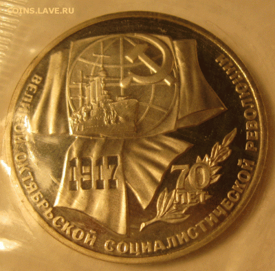 5. 3. 1. руб. 70 лет ВОСР сцепка до 22:00 3.11 - IMG_8159