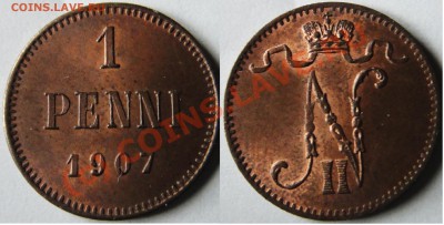 1 пенни Финляндия 1905, 1907, 1909, 1911 до 22.00 07.09.2010 - 1.1907