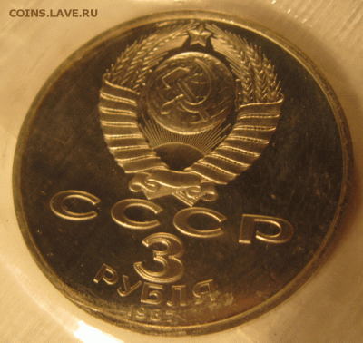 5. 3. 1. руб. 70 лет ВОСР сцепка до 22:00 3.11 - IMG_8161