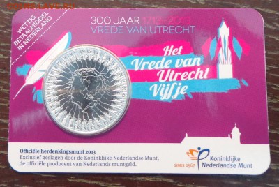 НИДЕРЛАНДЫ - 5 е УТРЕХТСКИЙ ДОГОВОР койнкарта до 8.11, 22.00 - койнкарта нидерланды утрехтский договор