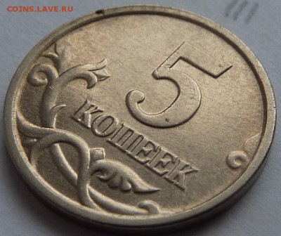 5 копеек2005-М,полный комплект Б1-Б4.Оцените. - Б3-реверс