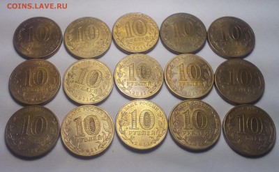 10 рублей Елец 2011г. 15 шт. с оборота с номинала до 5.11.15 - Без имени-1