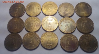 10 рублей Елец 2011г. 15 шт. с оборота с номинала до 5.11.15 - Без имени-2