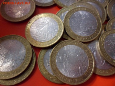 10 руб Приозёрск спмд 2008 г 20 шт 8.11.15 22.00 - SAM_4008.JPG