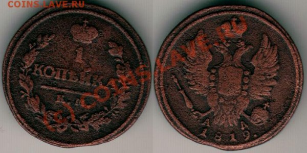1 коп 1819 км - до 03.02 - 1k-1819kmad