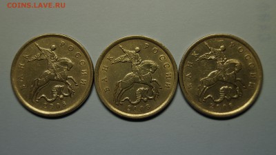 _50 КОПЕЕК 2008г (СП) шт3.1___10 КОПЕЕК 2003г (СП) ш2.12_ - 16.JPG