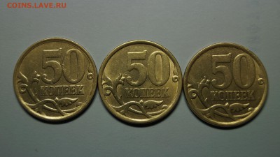 _50 КОПЕЕК 2008г (СП) шт3.1___10 КОПЕЕК 2003г (СП) ш2.12_ - 17.JPG