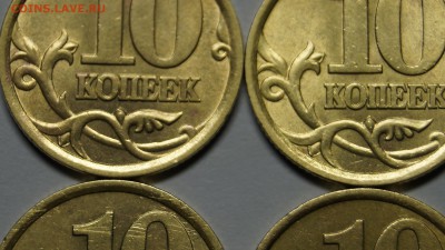 _50 КОПЕЕК 2008г (СП) шт3.1___10 КОПЕЕК 2003г (СП) ш2.12_ - 19-1.JPG