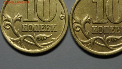 _50 КОПЕЕК 2008г (СП) шт3.1___10 КОПЕЕК 2003г (СП) ш2.12_ - 19-2.JPG