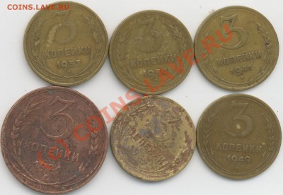 3 копейки  СССР-12 шт.   до 5.09.10г.  21.оо час. - 3коп. 1.JPG