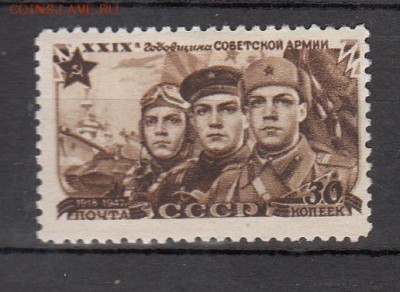СССР 1947 армия - 26