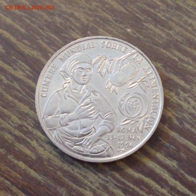 КУБА - ФАО женщина с фруктами до 8.11, 22.00 - куба фао женщина с фруктами - 1