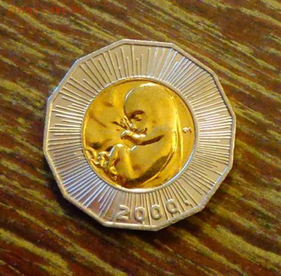 ХОРВАТИЯ - 25 кун ЗАРОДЫШ БИМ до 8.11, 22.00 - Хорватия 25 кун зародыш