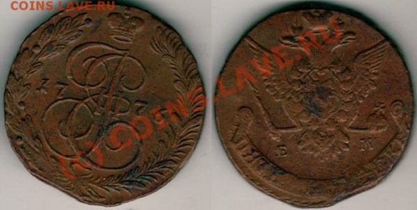 5 коп 1776 ЕМ - до 03.02 - 5k-1776em