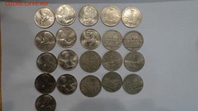 21 монета Юбилека ссср - DSC01549.JPG