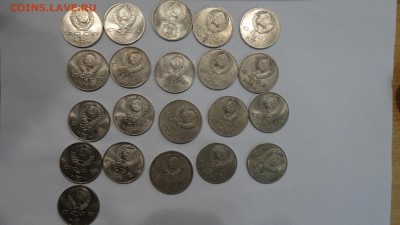 21 монета Юбилека ссср - DSC01550.JPG